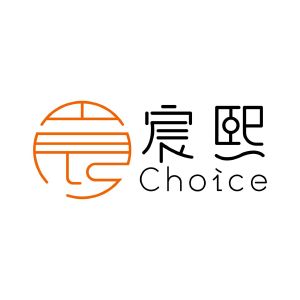 宸熙choice