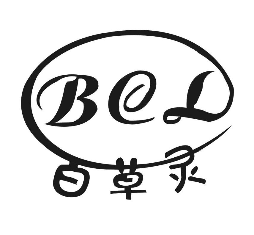 百草灵