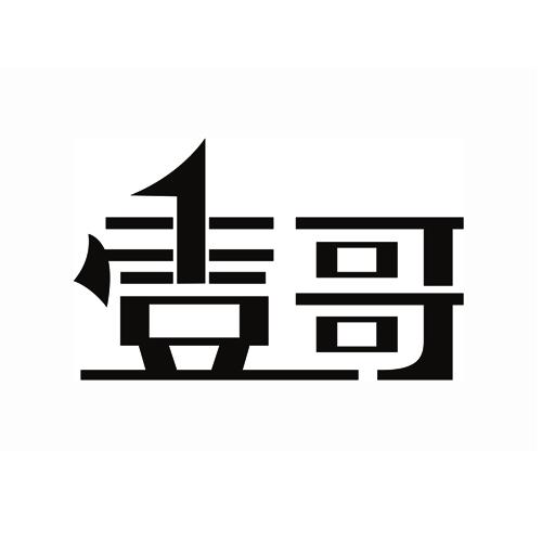 在手机上查看商标详情