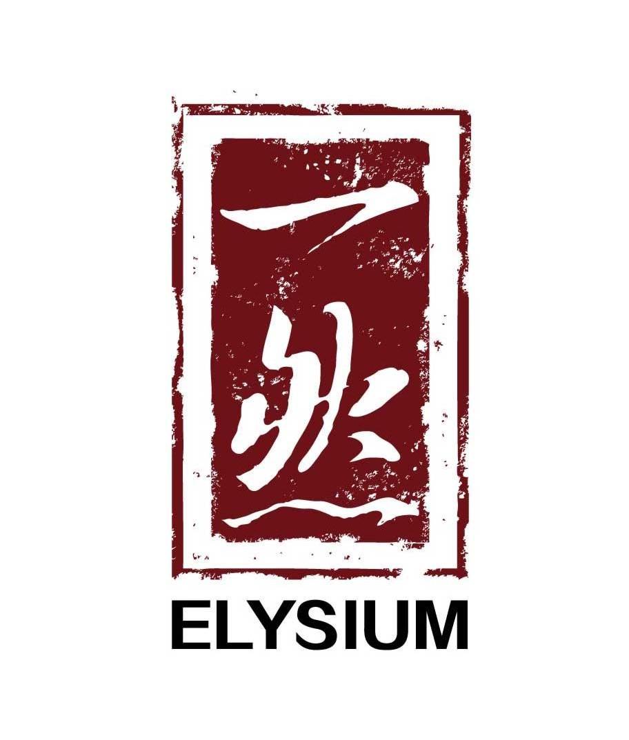 一然elysium