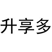 齐亚伟商标升享多（30类）商标买卖平台报价，上哪个平台最省钱？