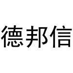 韩吟商标德邦信（21类）商标买卖平台报价，上哪个平台最省钱？