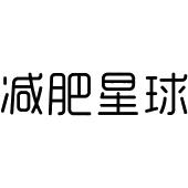 深圳阳光兴亚文化传播有限责任公司