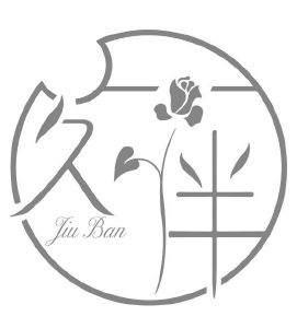 久伴