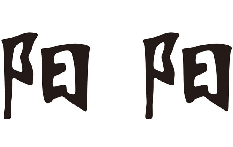 在手机上查看 商标详情