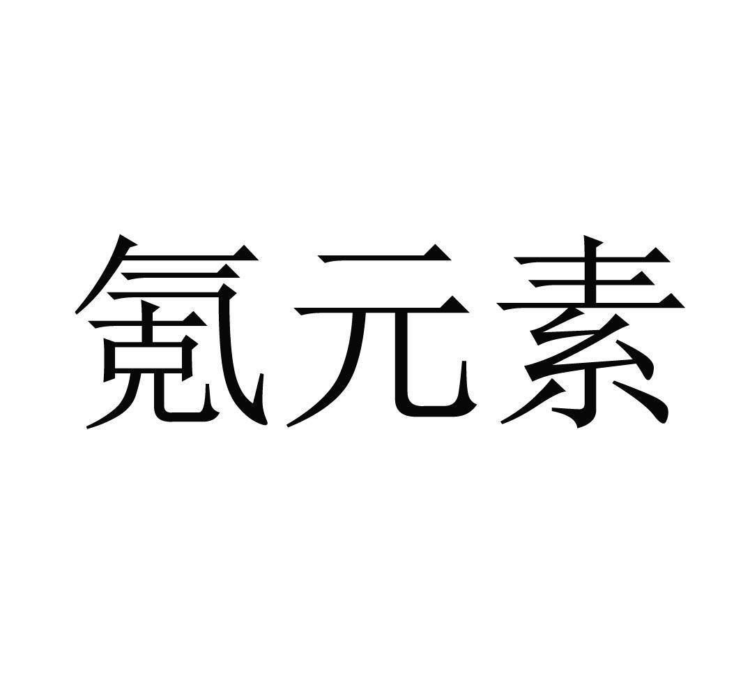 氪的原子结构示意图图片