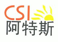 阿特斯logo图片