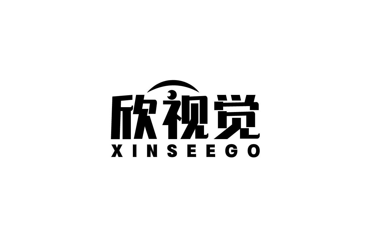 唐伟江商标欣视觉 XINSEEGO（09类）商标买卖平台报价，上哪个平台最省钱？