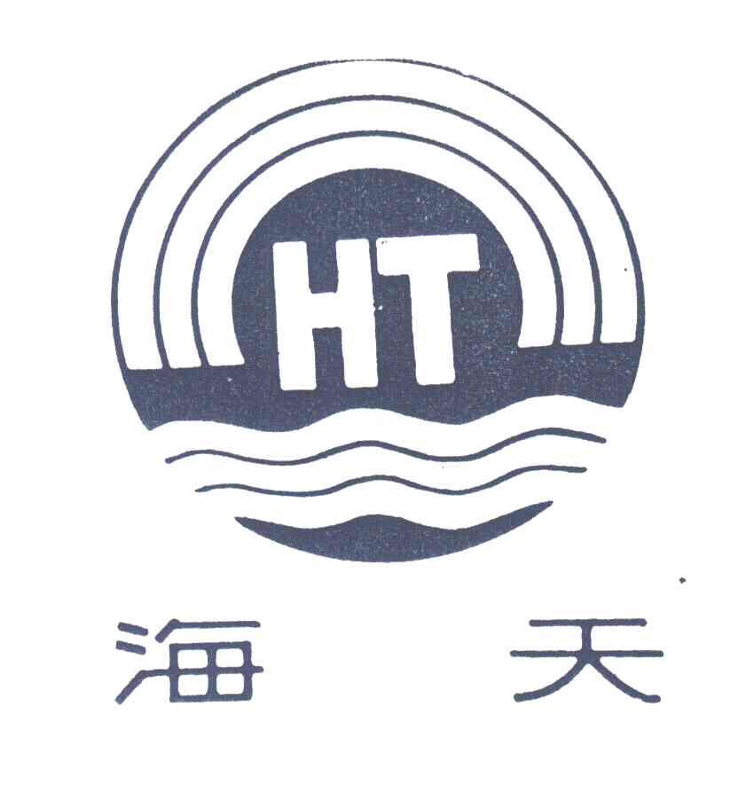 海天
