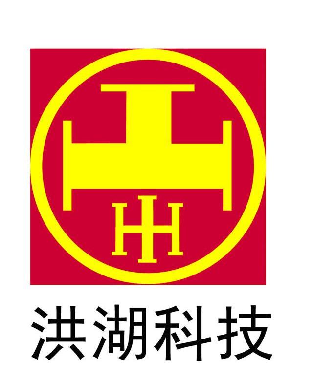 洪湖科技
