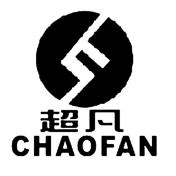 福建超凡投资有限公司