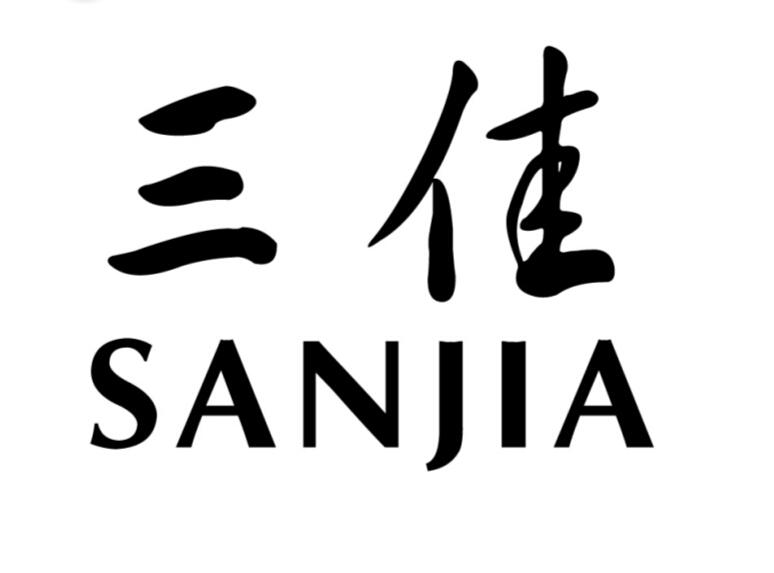 三佳_注册号166490_商标注册查询 天眼查