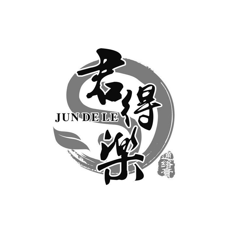 常州益生堂大药房有限公司_【信用信息_诉讼