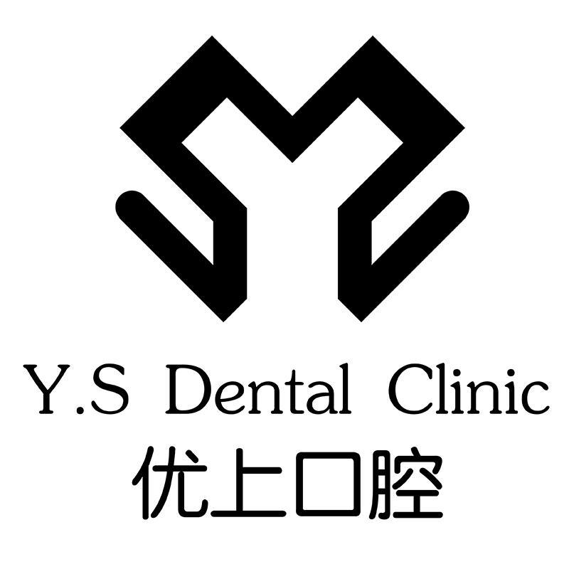 s dental clinic