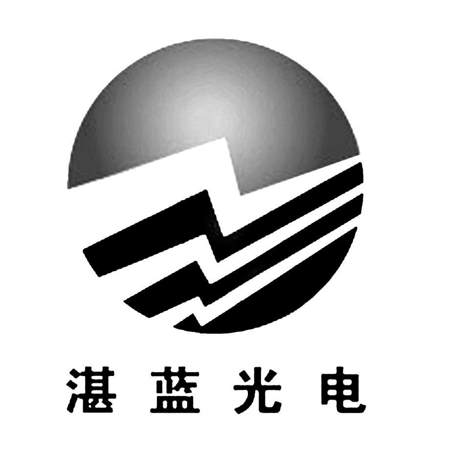 安徽湛蓝光电科技有限公司