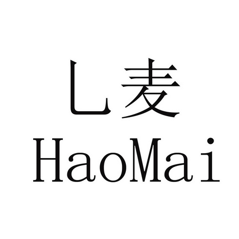 昊迈