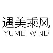 遇美乘风 YUMEI WIND