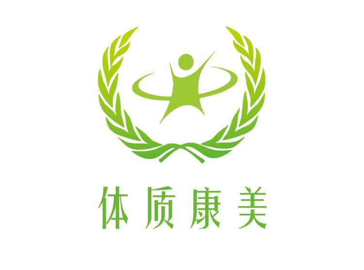 体质康美
