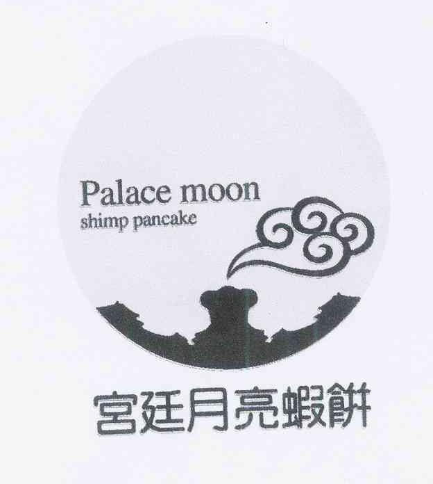 palacemoon