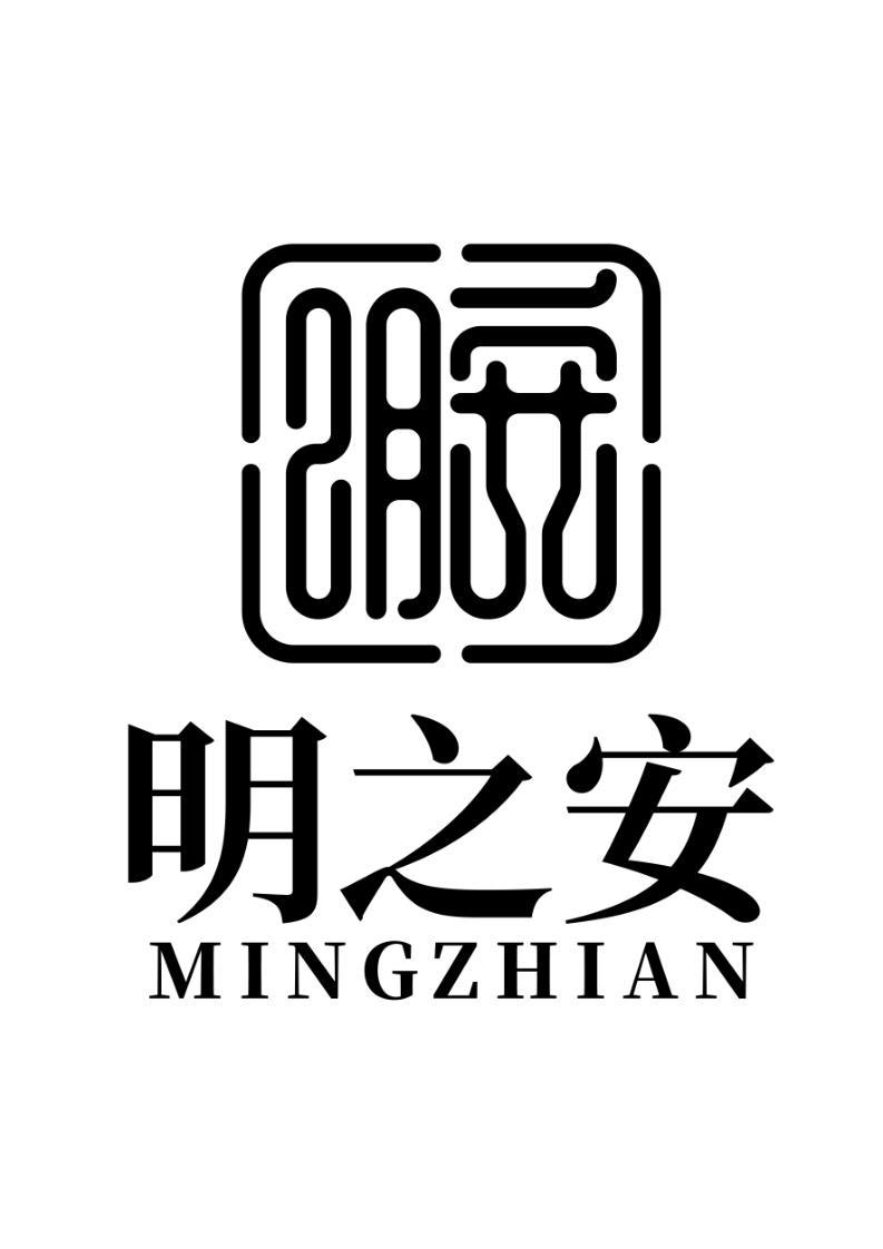 临沂明安食品有限公司