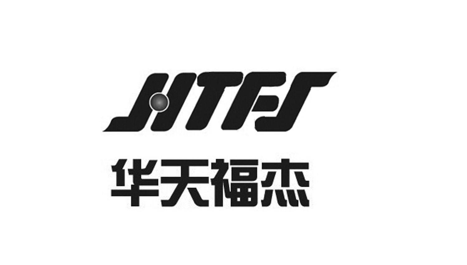 常州华天福杰光电科技有限公司