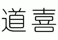 在手机上查看商标详情
