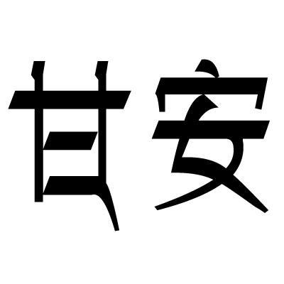 在手机上查看商标详情