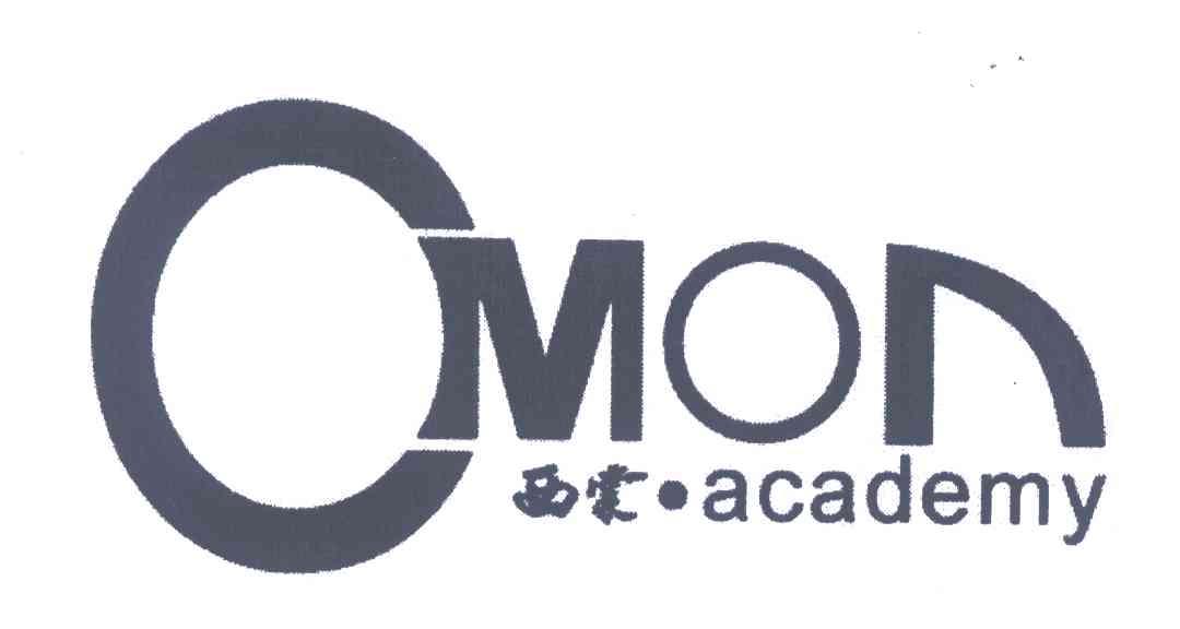 西蒙;OMON；ACADEMY