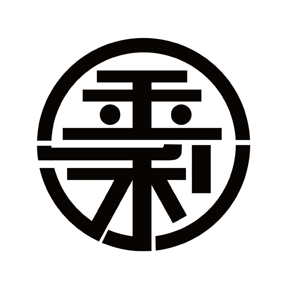 金利