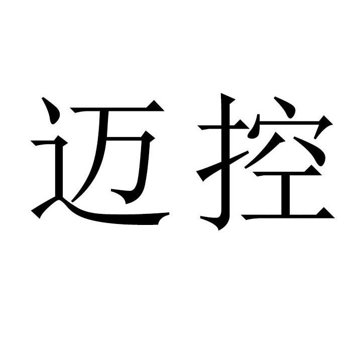 常州先旗自动化设备有限公司_【信用信息_诉