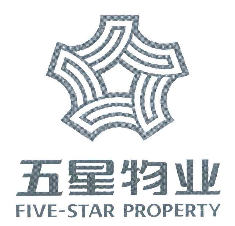 五星物业 five-star property