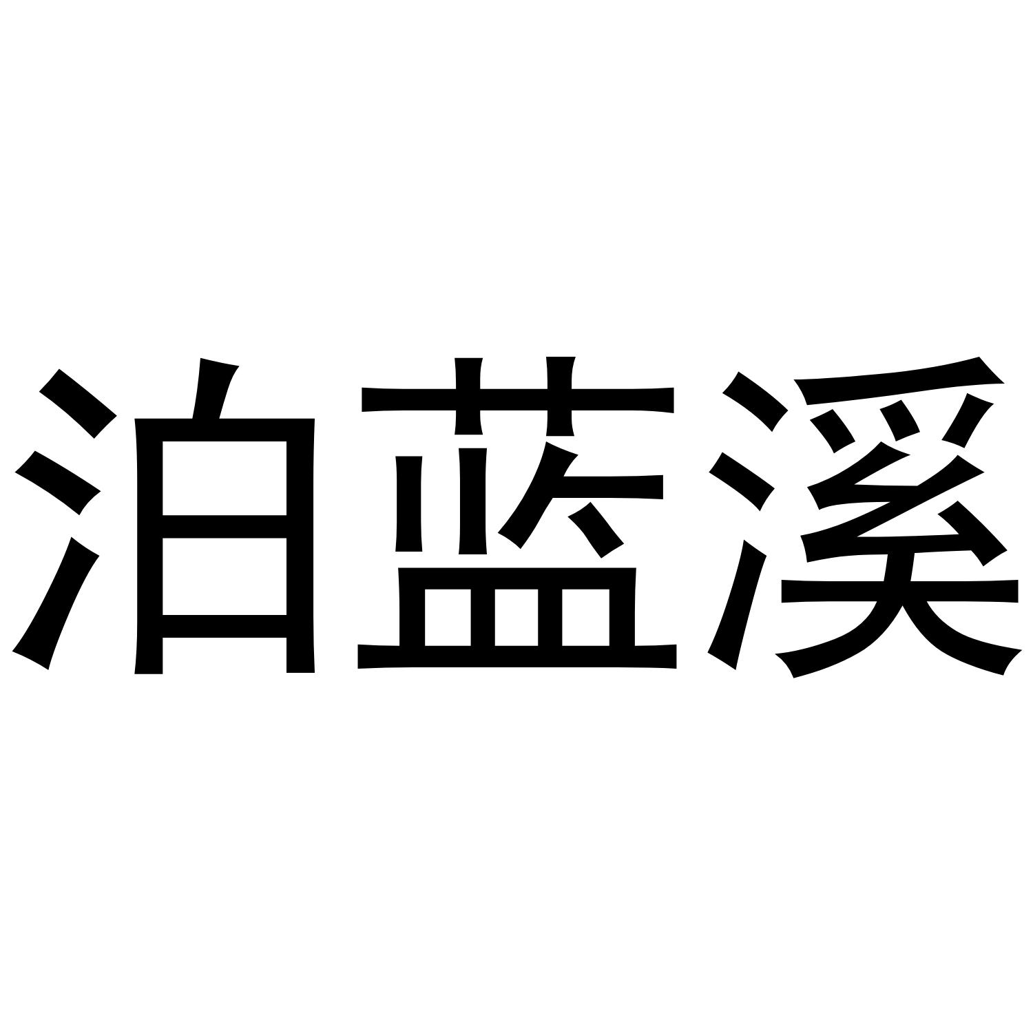 南通壹伽瑜伽服务有限公司