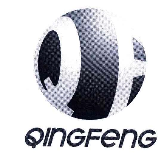 江西青峰药业有限公司