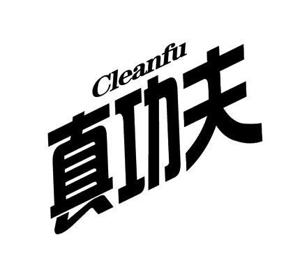 真功夫_注册商标查询信息 - 商标分类信息 - 天眼查