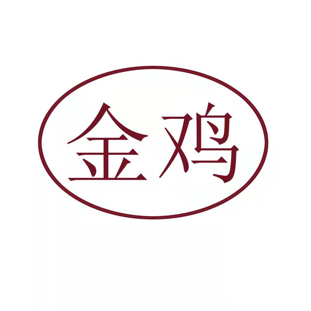 宝鸡艺术字图片