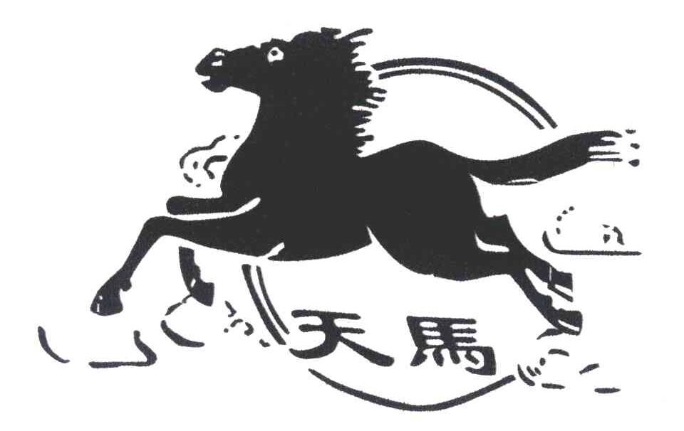 商标详情微信或天眼查app扫一扫查看详情 发生变更时通知我 天马 申请