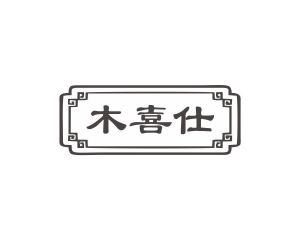 长沙富美欢家居有限公司商标木喜仕（19类）商标买卖平台报价，上哪个平台最省钱？