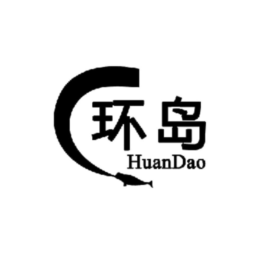 海南环岛logo图片