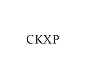 普巢生物科技进出口有限公司商标CKXP（10类）商标转让流程及费用