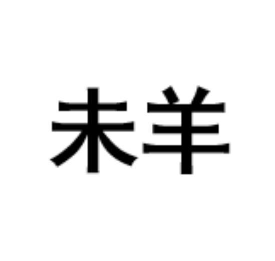 在手机上查看商标详情