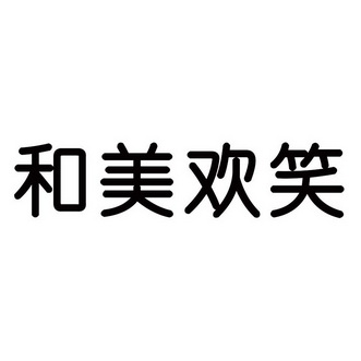 广州市荣创印信息科技有限公司
