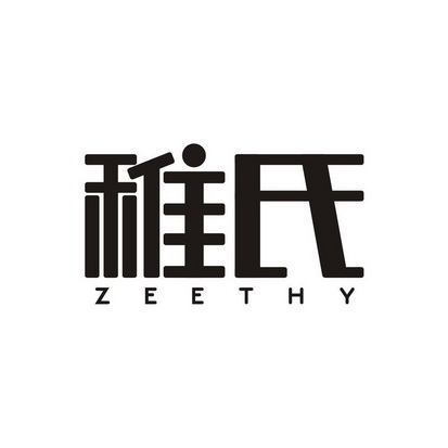 刘丽商标稚氏 ZEETHY（05类）商标转让多少钱？