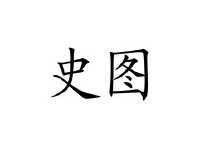 浙江炫龙科技有限公司