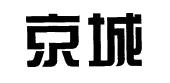 京城