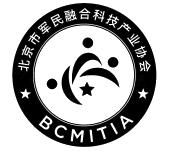 北京市军民融合科技产业协会bcmitia