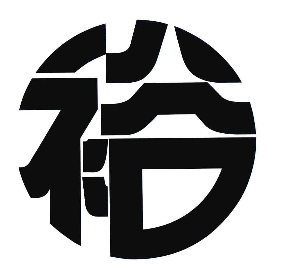 杭州裕东宾馆用品有限公司