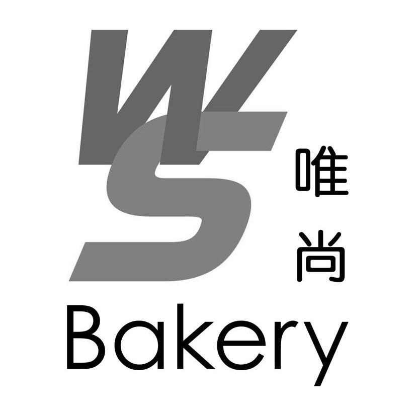 唯尚bakery ws