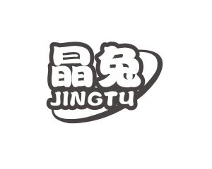 长沙童米欢母婴用品有限公司商标晶兔（12类）商标转让费用及联系方式