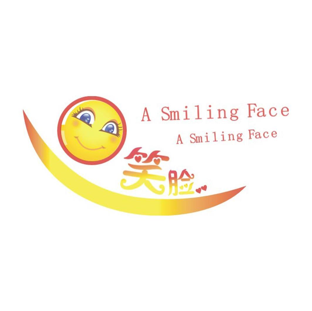 笑脸a smiling face