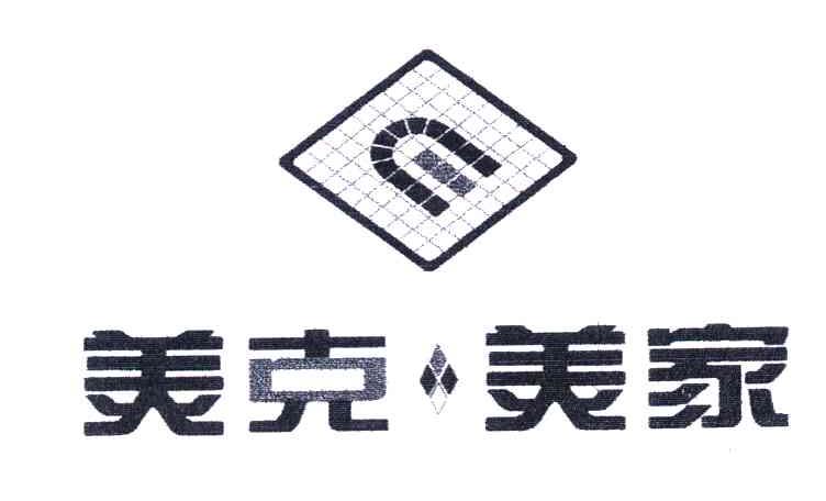 美克美家logo图片